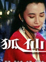 韩国电影 手机在线