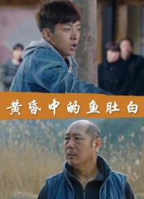 韩国电影 手机在线